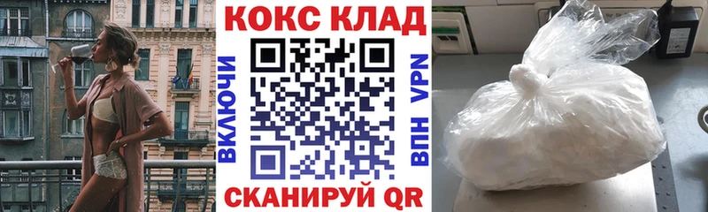 Где купить Яблоновский Амфетамин  OMG онион  Alpha PVP  Марихуана  МЕФ  ГАШ  Cocaine 