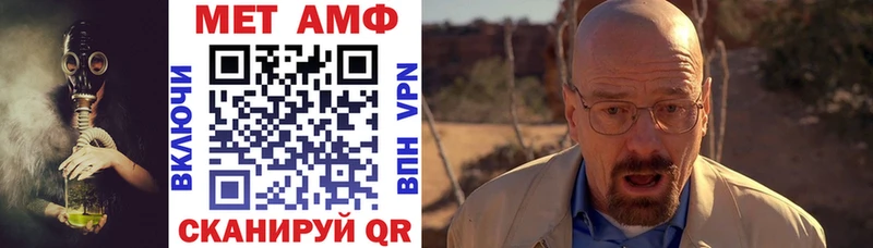 MEGA вход  Яблоновский  Амфетамин 97% 