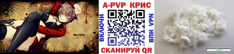 где найти   МЕГА онион  Alfa_PVP мука  Яблоновский 