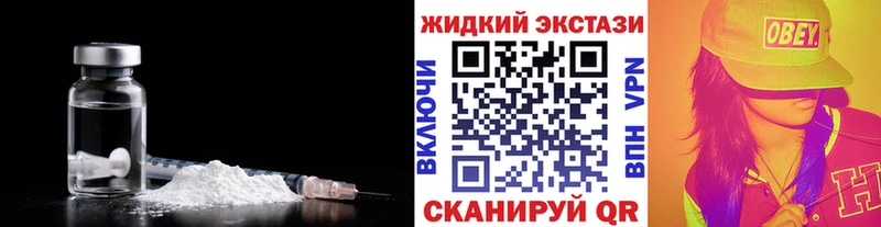 Бутират GHB  дарнет шоп  Яблоновский 