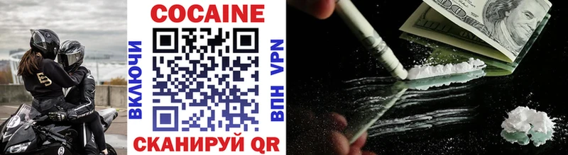 COCAIN FishScale Яблоновский