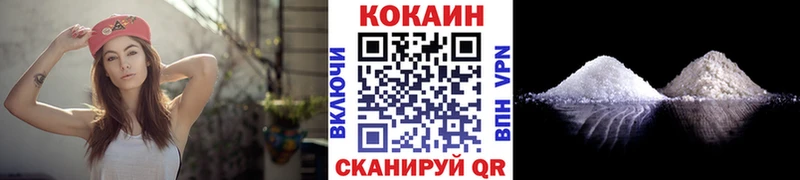 COCAIN Перу Яблоновский