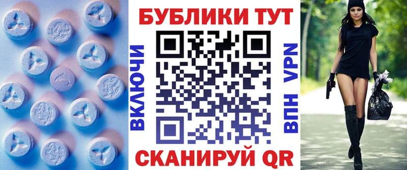Экстази ешки где можно купить наркотик Яблоновский