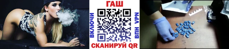 Гашиш гашик  Яблоновский 