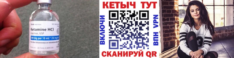 где купить наркоту  Яблоновский  Кетамин VHQ 