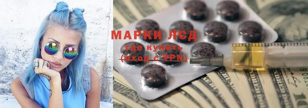 амфетамин Алексин