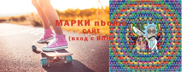 прущая мука Абаза