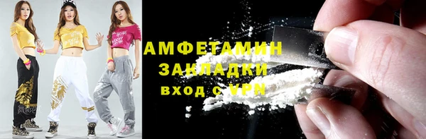 мескалин Абинск