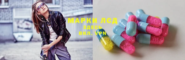 мескалин Абинск