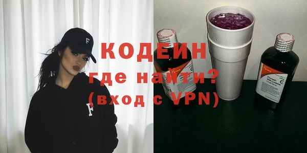 мескалин Абинск