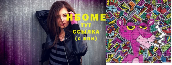 MDMA Premium VHQ Алексеевка