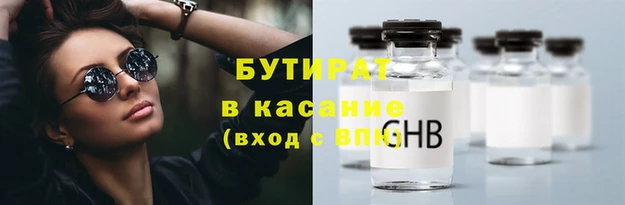 прущая мука Абаза