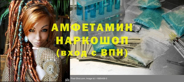 MDMA Premium VHQ Алексеевка