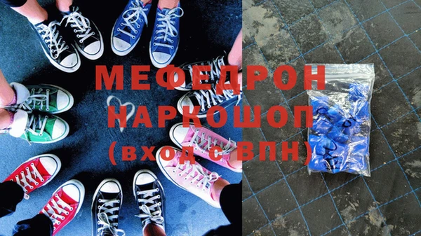мефедрон VHQ Алзамай