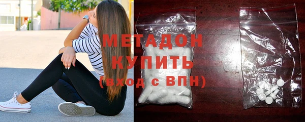 прущая мука Абаза