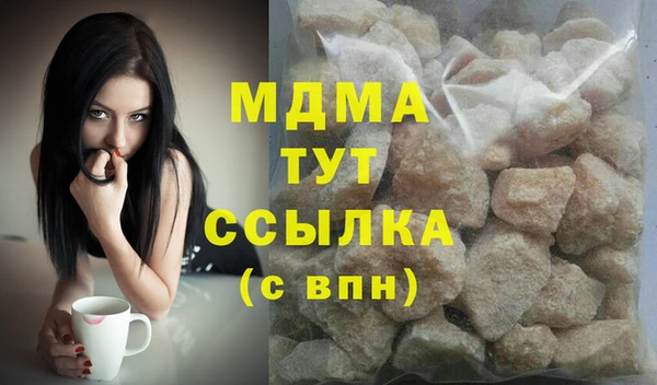 амфетамин Алексин
