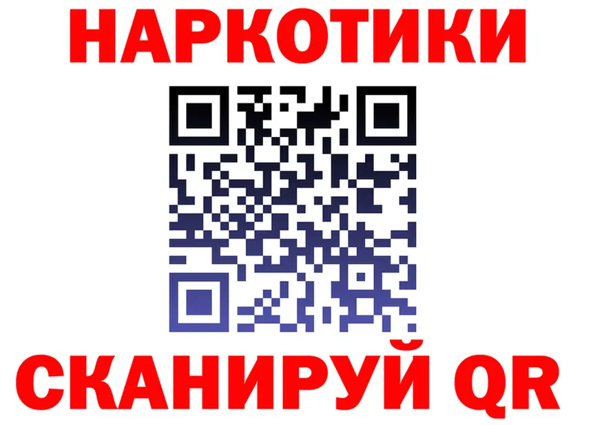 Виды наркоты  формула Яблоновский