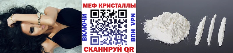 ссылка на мегу как войти  Яблоновский  МЯУ-МЯУ VHQ 