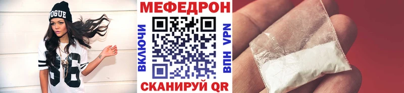 Меф кристаллы Яблоновский
