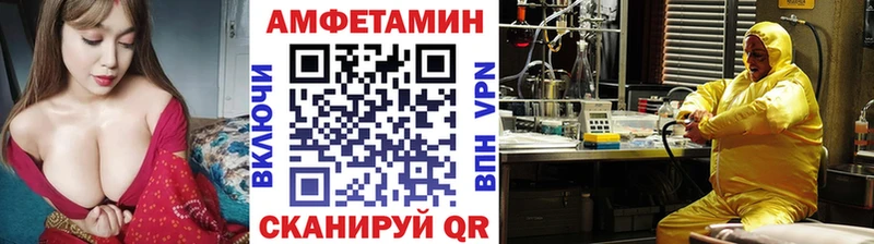 Первитин пудра  Яблоновский 