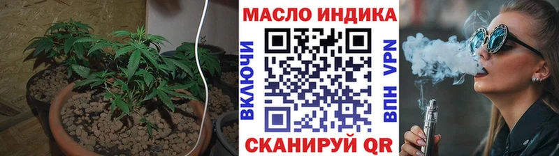 ТГК вейп Яблоновский